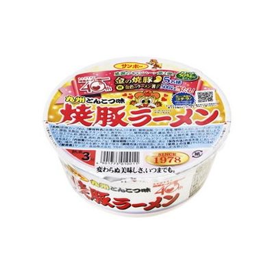 【12個セット】 サンポー 焼豚ラーメン とんこつ カップ 94g x12(代引不可)【送料無料】 【12個セット】 サンポー 焼豚ラーメン とんこつ カップ 94g x12(代引不可)【送料無料】