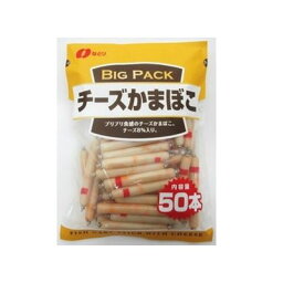 【5個セット】 なとり チーズかまぼこ Big Pack 600g x5(代引不可)【送料無料】