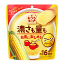 【12個セット】 ポッカサッポロ おうちスープ コーン 袋 192g x12(代引不可)【送料無料】(4)