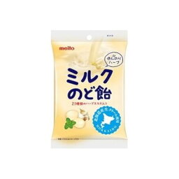 【10個セット】 名糖 ミルクのど飴 65g x10(代引不可)