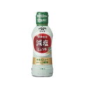 【12個セット】 ヤマサ 鮮度生活減塩しょうゆ 鮮度ボトル 300ml x12(代引不可)【送料無料】