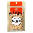 【6個セット】 耀盛號 松子仁 生 50g x6(代引不可)【送料無料】