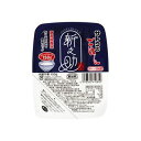 【20個セット】 佐藤 サトウのごはん 新潟県産 新之助 150g x20(代引不可)【送料無料】