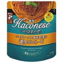 【12個セット】 創味 ハコネーゼ ゴーダチーズ濃厚ボロネーゼ 110g x12(代引不可)【送料無料】