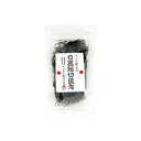 【10個セット】 奥井海生堂 日高細切昆布 30g x10(代引不可)【送料無料】