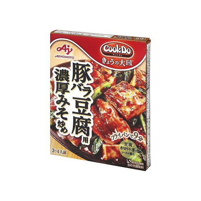 【単品10個セット】 味の素 CookDo 豚バラ豆腐用 80gx10 まとめ買い まとめ売り お徳用 大容量 セット販売(代引不可)【送料無料】