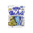 【単品10個セット】 くらこん 塩こんぶ 大 47gx10 まとめ買い まとめ売り お徳用 大容量 セット販売(代引不可)【送料無料】