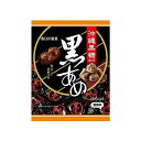【単品12個セット】 春日井製菓 黒あめ 54gx12 まとめ買い まとめ売り お徳用 大容量 セット販売(代引不可)【送料無料】