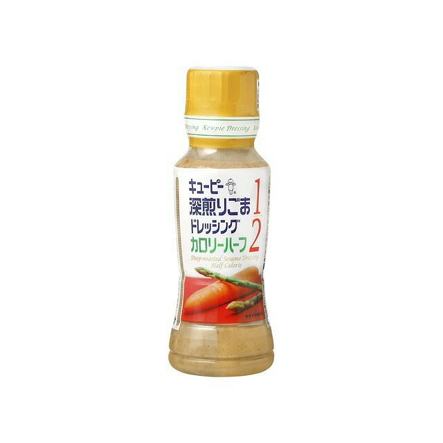 【単品12個セット】 キユーピー 深煎りごまドレッシングカロリーハーフ 180mlx12 まとめ買い まとめ売り お徳用 大容量 セット販売(代引不可)【送料無料】