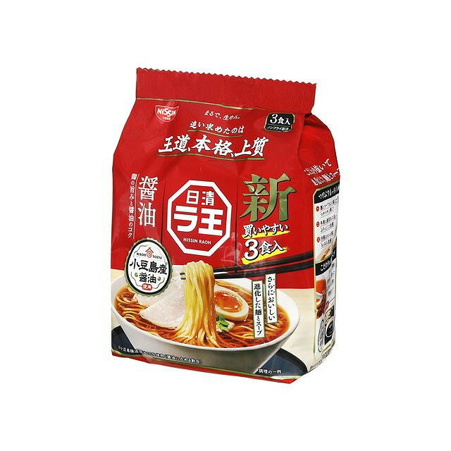 【単品9個セット】 日清食品 ラ王 醤油 3食パック 101gx3袋x9 まとめ買い まとめ売り お徳用 大容量 セット販売(代引不可)【送料無料】