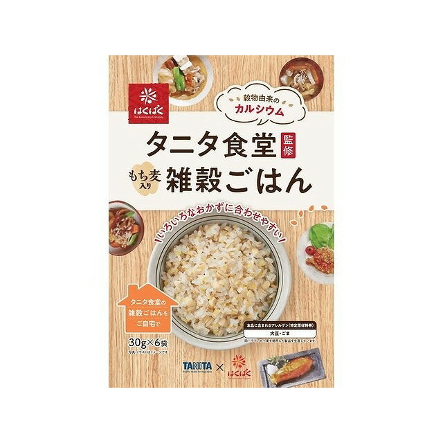 【単品6個セット】 はくばく タニタ食堂監修 雑穀ごはん 30gX6袋x6 まとめ買い まとめ売り お徳用 大容量 セット販売(代引不可)【送料無料】