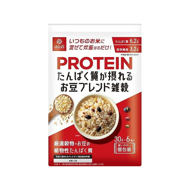 【単品6個セット】 はくばく たんぱく質が摂れるお豆ブレンド雑穀 30gX6x6 まとめ買い まとめ売り お徳用 大容量 セット販売(代引不可)【送料無料】