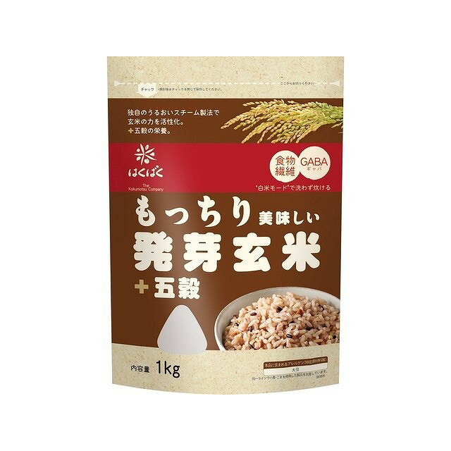 【単品6個セット】 はくばく もっちり美味しい発芽玄米+五穀 1Kgx6 まとめ買い まとめ売り お徳用 大容量 セット販売(代引不可)【送料無料】