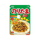 【単品10個セット】 丸美屋 のりたま 大袋 52gx10 まとめ買い まとめ売り お徳用 大容量 セット販売(代引不可)【送料無料】