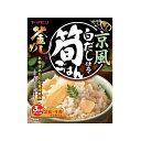 【単品5個セット】 ヤマモリ 京風白だし仕立て 筍ごはん 160gx5 まとめ買い まとめ売り お徳用 大容量 セット販売(代引不可)【送料無料】