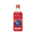 【単品12個セット】 ヤマモリ GABA100 睡活ビネガー瓶 500mlx12 まとめ買い まとめ売り お徳用 大容量 セット販売(代引不可)【送料無料】