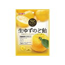 【単品12個セット】 リボン 生ゆずのど飴 48gx12 まとめ買い まとめ売り お徳用 大容量 セット販売(代引不可)【送料無料】