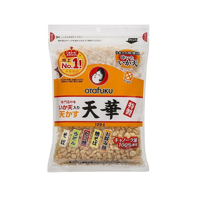 【単品10個セット】 オタフクソース 特製いか天入り天かす天華 120gx10 まとめ買い まとめ売り お徳用 大容量 セット販売(代引不可)【..