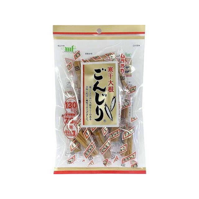 【単品10個セット】 村岡食品工業 ごんじり 75gx10 まとめ買い まとめ売り お徳用 大容量 セット販売(代引不可)【送料無料】