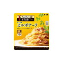 【単品10個セット】 S&B シェフの一皿 ローマ風カルボナーラ 110g(代引不可)【送料無料】