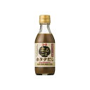 【単品6個セット】 コーミ まるごとホタテだし 230g(代引不可)【送料無料】