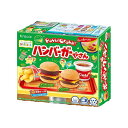 【単品5個セット】 クラシエ ポッピンクッキン ハンバーガーやさん 22g(代引不可)【送料無料】