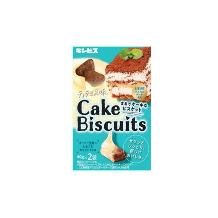 【単品5個セット】 ギンビス まるでケーキなビスティラミス味 80g(代引不可)【送料無料】
