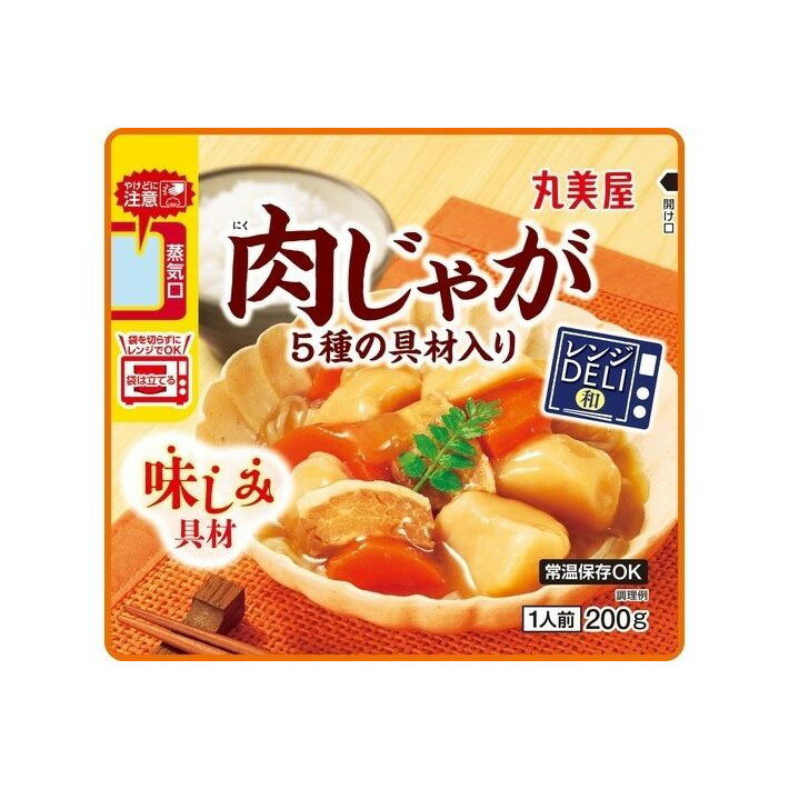 【単品5個セット】 丸美屋 レンジDELI 肉じゃが レンジ 200g(代引不可)【送料無料】