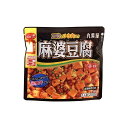 【単品5個セット】 丸美屋 麻婆豆腐 辛口 レンジ対応袋入 200g(代引不可)【送料無料】