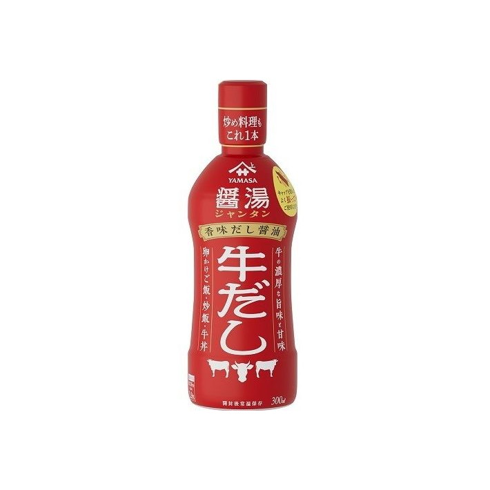 【単品12個セット】 ヤマサ 香味だし醤油 醤湯牛だし 鮮度B 300ml(代引不可)【送料無料】