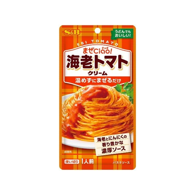 【単品12個セット】 S&B まぜCiao! 海老トマトクリーム 70g(代引不可)【送料無料】