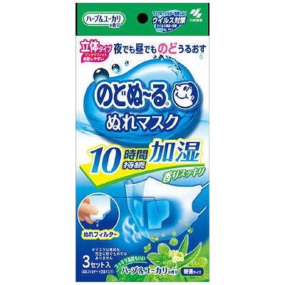 小林製薬(株) のどぬ-るぬれマスク立体H&ユーカリ普通 3セット 日用品 消耗品 雑貨