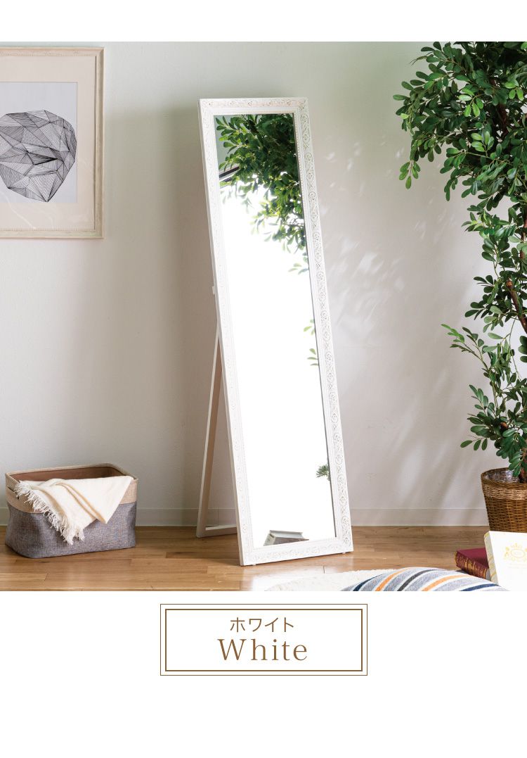 スタンドミラー アンティーク風 全身鏡 姿見 40×150 幅40 高さ150 飛散防止フィルム ブロンズ ホワイト 木製 おしゃれ 大型 シンプル クローゼット 試着室 楽屋 壁面 玄関(代引不可)【送料無料】 [3]