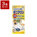 こちらの商品は単品商品が3個セットでの販売となります。仕様原産国 : 日本内容量 : 250mL全成分 : 脂肪族系カルボン酸エステル、サトウキビ抽出エキス、イソプロピルメチルフェノール（除菌剤）商品サイズ : 90×50×205mm（幅X奥行X高さ）特徴ダニクリンは、殺虫剤のように殺虫成分でダニを直接殺す成分ではありません。ダニをよせつけない「忌避」という効果でダニを減らしていく商品です。今お使いの布団やカーペットにスプレー加工するだけの手軽さです。シングルシーツ（片面）約25枚分。スプレーしてよせつけない！「忌避」という考えのダニ対策品です。Point 1 布団やタタミ、カーペットやソファーなどにシュッとスプレーするだけ。　　　　　　忌避の効果で、ダニをよせつけず、元から減らしていきます。Point 2 ダニクリンの「脂肪族系カルボン酸エステル」を主剤とする有効成分は、防ダニ加工布団の加工剤に　　　　　　長年使用されてきた実績ある成分です。Point 3 安全性にも配慮し、寝具に使っても肌への刺激が少なく、スプレーしたところが口にふれても問題ありません。Point 4 シーツなどお洗濯するものは、お洗濯で2〜3回程度、タタミやカーペットなら約1ヶ月効果が持続します。　　　　　　（当社テストによる） 　Point 5 スプレー後のべたつき感をおさえサラッと仕上げ。（当社従来品比）ご使用方法容器を軽くふり、ふたを上にあげ、約30cm離してスプレーします。※1平方メートルに5〜6回程度が目安です。■布団：シーツやカバー類をはずし、ゴミ、ホコリをとってからスプレーし、陰干しします。　　　　　シーツ、カバー類は洗濯してからスプレーし陰干しします。■カーペット・タタミ：掃除機をかけ、ゴミ、ホコリをとってからスプレーし、自然乾燥させます。※カーペットやタタミは乾くまで時間がかかります。使用量をお守りいただき、　乾くまでの時間に余裕をもってご使用ください。●効果的にお使いいただくためにダニ対策のためには、住まいを清潔に保つことが大切です。ダニクリンを定期的にお使いいただき、ダニクリン使用中も、ダニのエサや死骸・フンを取り除くために、こまめなお掃除・お洗濯を心がけてください。使用上の注意用途以外に使用しない。用途以外のものに本剤がかかった場合は拭きとる。肌に本剤がかかった場合は洗い流す。　肌への影響が心配な方や匂いに敏感な方は、ハンドタオルのようなものにスプレーして試してから使う。肌に合わない場合や匂いが気になるときは使用を止める。色落ちするもの（新しいタタミや布製のもの等）、縮みやすいもの（絹・レーヨン等）、洗えないものは、あらかじめ目立たない場所で試してから使用する。　スプレーするときは換気し、吸い込んだり、目に入らないように注意する。シミになる場合があるため、同じ場所に大量にスプレーしない。タタミやカーペットにスプレー後、本剤が足やスリッパに付着してフローリング等がベタつく場合があるため、乾いていない間は、歩いたり、ふんだりしないように注意する。子供の手の届かない、直射日光を避けた場所に保管【送料について】北海道、沖縄、離島は送料を頂きます。