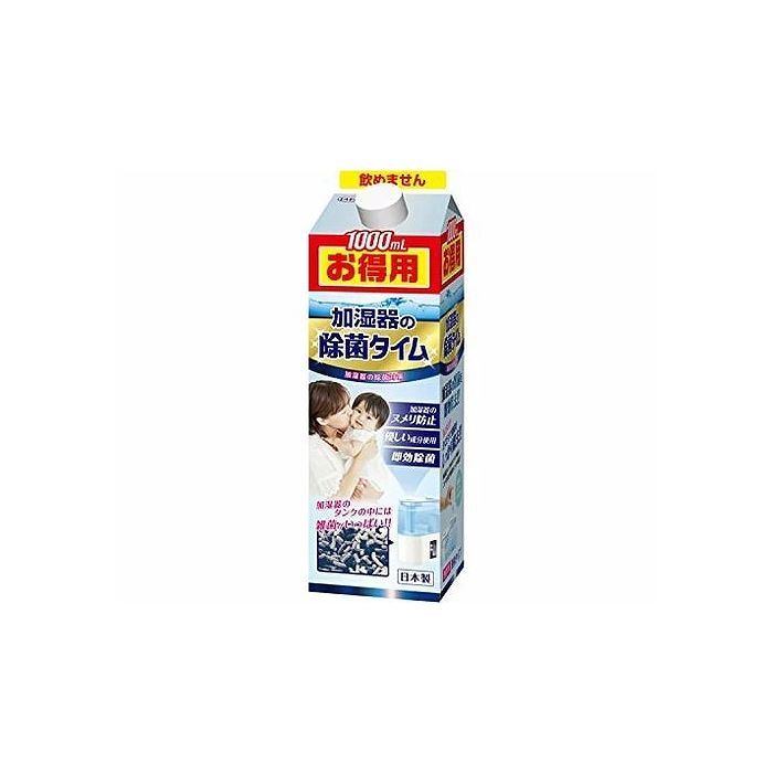 UYEKI ウエキ 加湿器の除菌タイム 液体タイプ お得用 1000mL 加湿器 除菌剤 除菌 空気清浄機 人気 安全 安心 掃除 ウエキ