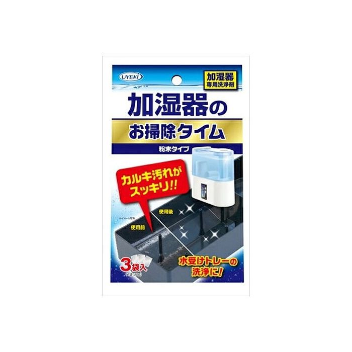 UYEKI ウエキ 加湿器のお掃除タイム 粉末タイプ 30g