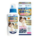 UYEKI 除菌タイム 液体消臭プラス 500ml 加湿器 消臭 柿渋 空気清浄機 人気 掃除タンク トレー ぬめり ヌメリ 臭い 掃除用品 対策 加湿 潤い お掃除 洗浄剤 入れるだけ 効果