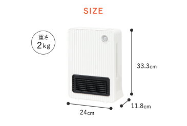 セラミックファンヒーター 人感センサー付 2段階(600W/1200W) スリム コンパクト SP-RH1206 4色 ミニ 小型 足元 オフィス トイレ 洗面所 脱衣所 simplus シンプラス【送料無料】