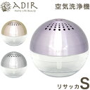 リコメン堂生活館