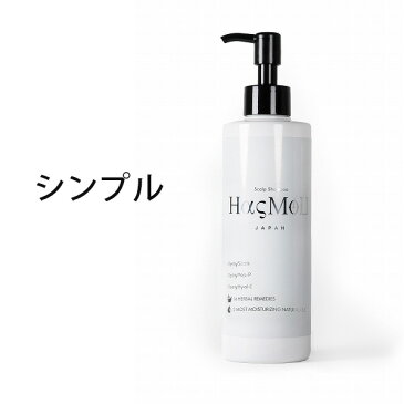 HasMoU ハスモウ 200ml ボトル 【神シャンプー】 ヒト幹細胞シャンプー 育毛シャンプー 次世代スカルプシャンプー スカルプケア【送料無料】