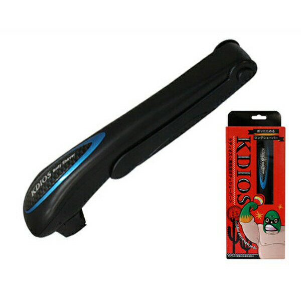 KEDIOS ケディオス 男性用ボディシェーバー ケア メンズ 剃る 綺麗 デリケート【送料無料】