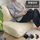 ソファになる 布団収納袋 2点セット ラウンド スクエア コンパクト 掛け布団 敷布団 ソファー ソファーカバー ソファ 布団収納ケース 布団ケース ふとん収納...