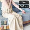ラップタオル ナノファイン加工 大人用 プールタオル 巻き巻きタオル 100cm まきまきタオル タオル すぐ乾く マシュマロ プール 海水浴 バスタオル おと...