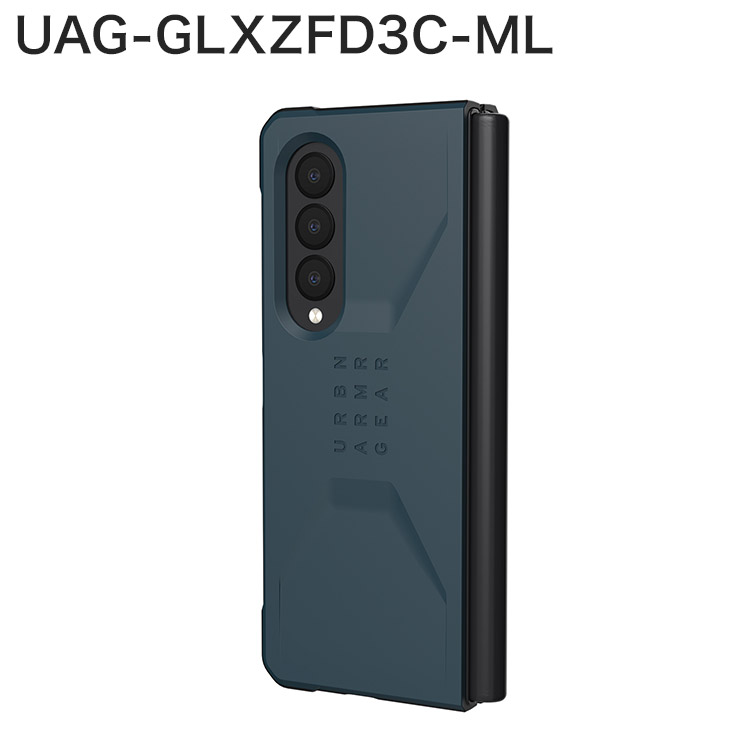 【日本正規代理店品】 URBAN ARMOR GEAR Galaxy Z Fold3対応耐衝撃ケース CIVILIAN マラード UAG-GLXZFD3C-ML【送料無料】