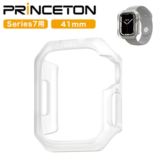 【日本正規代理店品】URBAN ARMOR GEAR AppleWatch Series 7 用耐衝撃ケース 41mm SCOUT フロステッドアイス UAG-AW41CS-FI【送料無料】 【日本正規代理店品】URBAN ARMOR GEAR AppleWatch Series 7 用耐衝撃ケース 41mm SCOUT フロステッドアイス UAG-AW41CS-FI【送料無料】