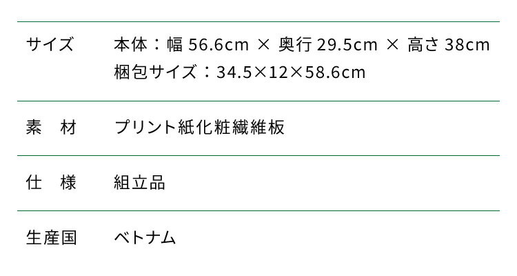 食器棚 ミニ フルニコ 幅56.6cm ナチュラル 収納 高さ38cm 木目調 ガラス扉 可動棚...