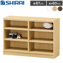 タナリオ 収納キャビネット 3段 幅87cm 奥行29cm 高さ60cm ワイド ホワイト ナチュラル ダークブラウン シンプル おしゃれ 収納ラック フリーラ...
