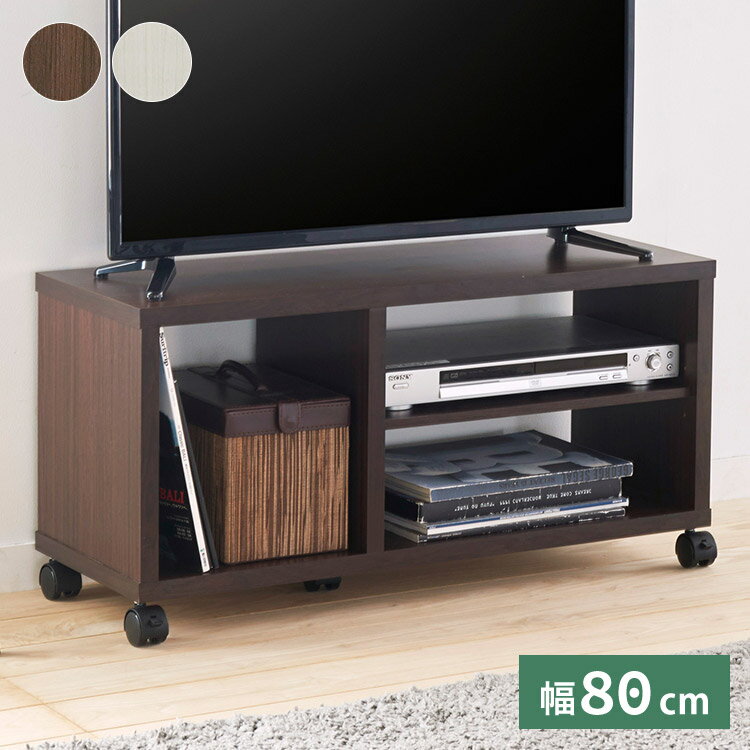 白井産業 【32型テレビ対応】テレビ台 幅80cm 高さ40cm ホワイト 白木目 32V型対応 キャスター付 背面..