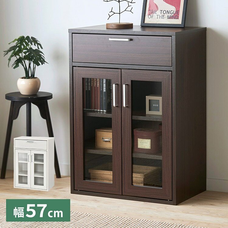 白井産業 食器棚 カップボード キッチン収納 キャビネット 棚 幅57cm 高さ80cm フルニコ ガラス扉付 引出付き リビング キッチン(代引不可)【送料無料】