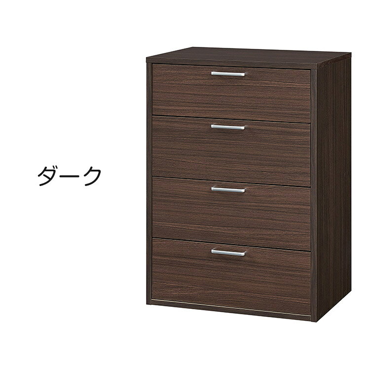 チェスト タンス 幅57cm 高さ80cm 白木目 引出4段 フルニコ 衣類 小物 4段 引き出し 収納 シンプル(代引不可)【送料無料】 [3]